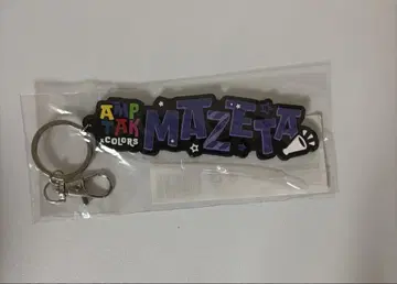 AMPTAK x COLORS 마제타 네임 러버 키링