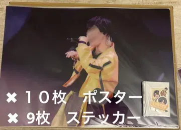 스토파미 포스터 스티커 아키라이토