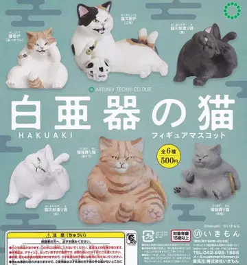 아트 유니브 테크니컬러 백악기의 고양이 피규어 마스코트 전 6종 세트