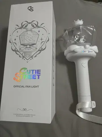 CUTIE STREET 응원봉