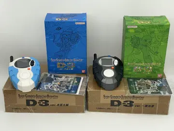 디지몬 어드벤처02 SCSA D-3 혼고 다이스케 이치죠지 켄