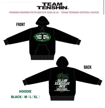TEAM TENSHIN 후드티 블랙 L