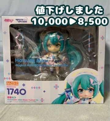 매지컬 미라이 2020 Winter Festival ver. 넨도로이드