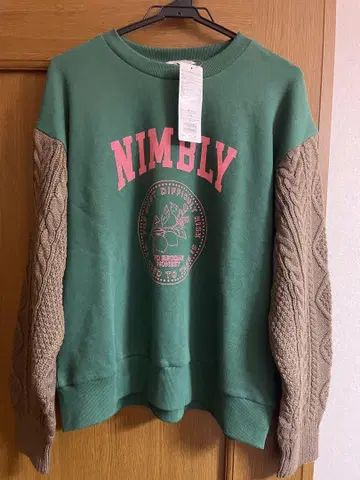 ehka sopo 리메이크풍 맨투맨 그린