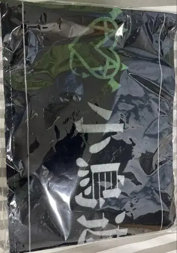 AVAM 코토리타니 아미 타월