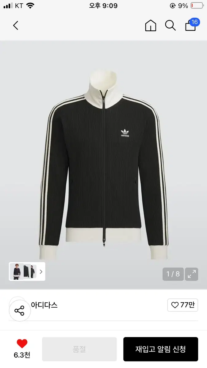 Butterfly Vintage Denim Skirt #버터플라이빈티지,#어항빈티지,#stc빈티지,#오월빈티지,#닛시빈티지 on  Bunjang Global Site.