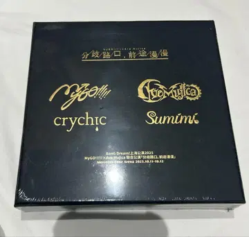 MyGO!!!!! x Ave Mujica 갈림길의 그 너머 특전 상하이