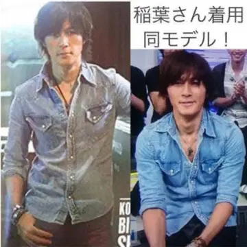 B'z 이나바 코시 착용 REMI RELIEF 데님 셔츠