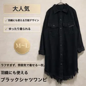 아디다스 adidas 프린지 셔츠 원피스 아디다스 오리지널