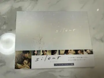 silent Blu-ray Disc