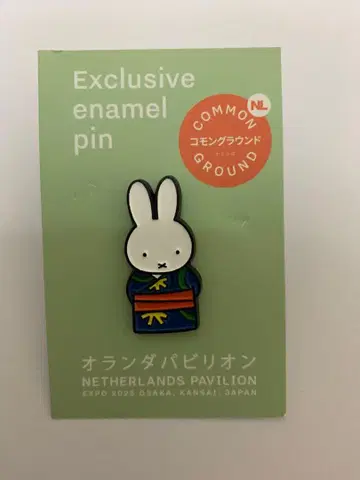 오사카 간사이 박람회 오란관 한정판 미피 핀 배지