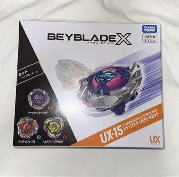 UX-15 샤크 스케일 데크 세트 BX-00 코발트 드라군 2개 세트