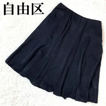 자유구 지유쿠 플레어 스커트 네이비 40 B6775