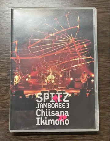 스피츠 작은 생물 라이브 DVD