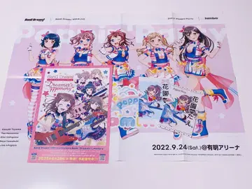 뱅드림 poppin'party 포스터&플라이어 묶음 판매