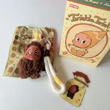 TwinkleTwinkle Salty Cookie 봉제 인형 펜던트