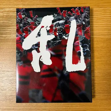 란 4K Master Blu-ray BOX 쿠로사와 아키라