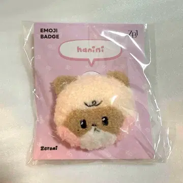 ZB1 zeroni 이모티콘 배지 하니니 하오