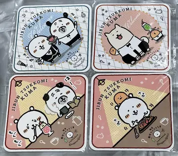 농담곰 찻집 코스터 4개 세트