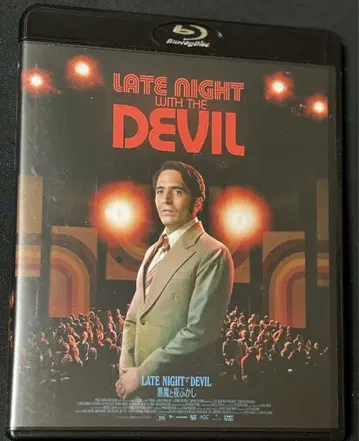 악마와 밤샘 [일본판 Blu-ray] + [영상 혜택] 예고 편집