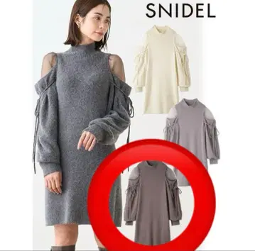 SNIDEL 시스루 숄더 니트 원피스 모카