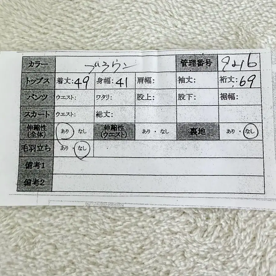 11번째 상품 이미지