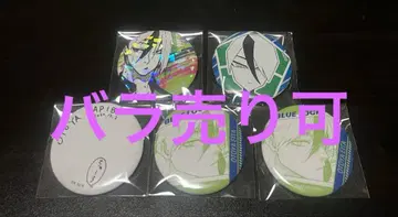 블루 록 오토야 에이타 캔뱃지