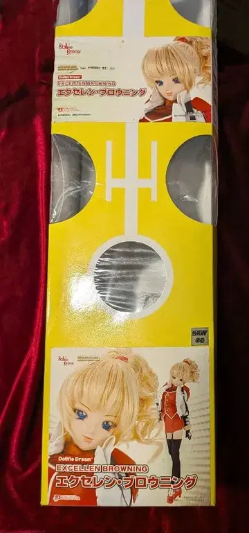 DD 엑셀렌 브라우닝 보크스