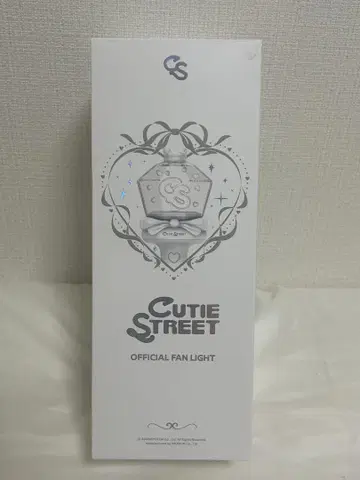CUTIE STREET 큐스토 응원봉