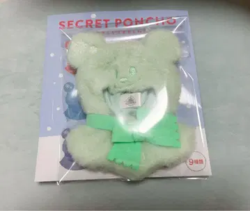 시크릿 판초 그린