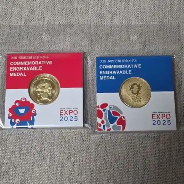 EXPO 2025 기념 메달 빨파 세트