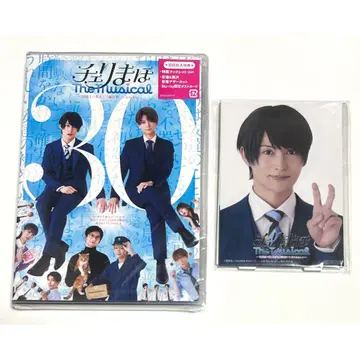 체리뮤 체리마호 30세까지 동정이면 마법사가 될 수 있대 Blu-ray