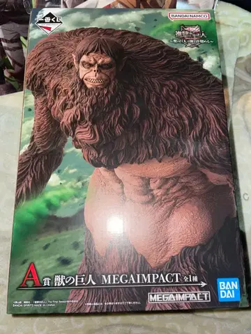 제일복권 진격의 거인 ~짐승의 거인은 내가 처치한다~ A상 짐승의 거인