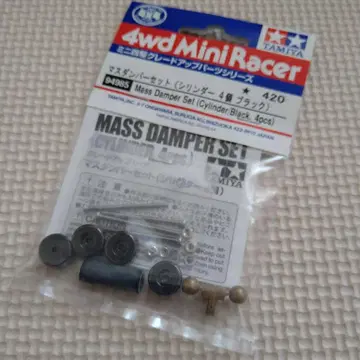 미니 사륜구동 매스 댐퍼 실린더 블랙