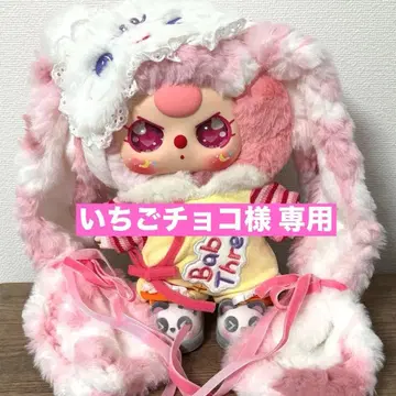 babythree 베이비 쓰리 오야스미 토끼 400%