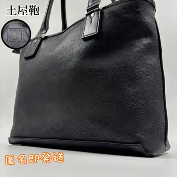 레어 츠치야 가방 브렌트 토트 블랙 비즈니스 토트백 대용량