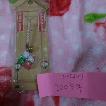 초레어 미사용 새상품 헬로키티 히나마츠리 스트랩 2005년