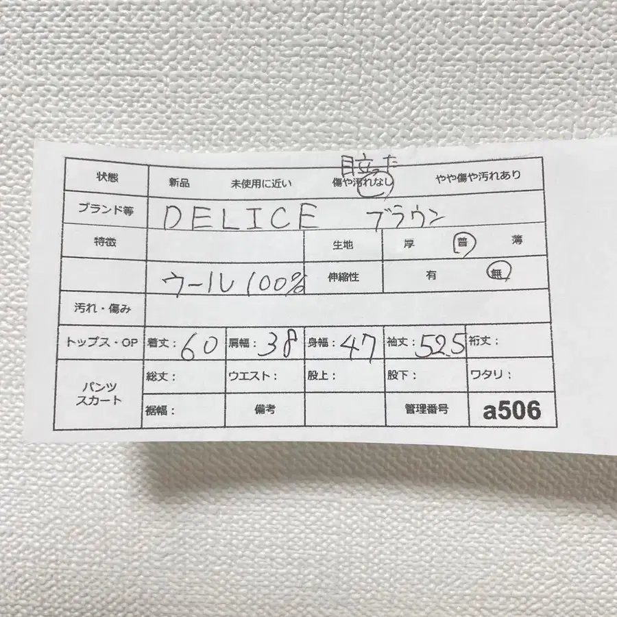 6번째 상품 이미지