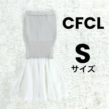 CFCL FLUTED LUCENT GLITTER MERMAID SKIRT