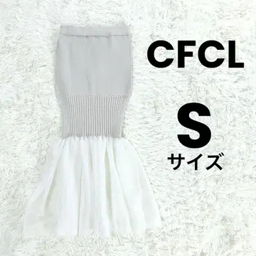 CFCL FLUTED LUCENT GLITTER MERMAID SKIRT