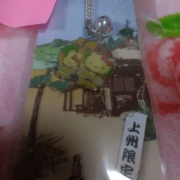 초레어 조슈 한정판 산리오 캐릭터 스트랩 2002년제