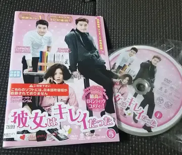 [ DVD 전권 ] 그녀는 예뻤다 / 렌탈 업 상품