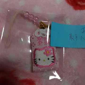 초레어 토리데 야사카 신사 헬로키티 부적 스트랩, 당신에게 복을!