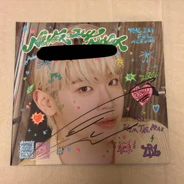 zb1 사인 디지팩 김태래