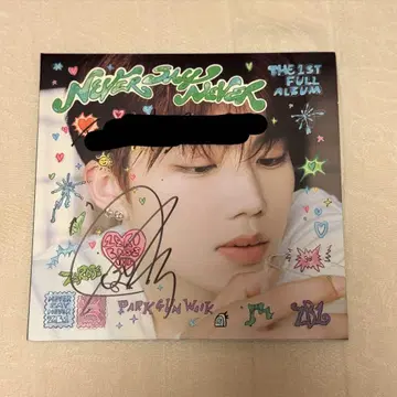 zb1 사인 디지털팩 팩 박건욱