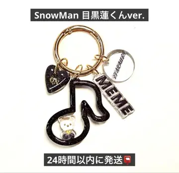 재판매!! SnowMan 메구로 렌 최애 곰 음표 온고지신 ON 키링