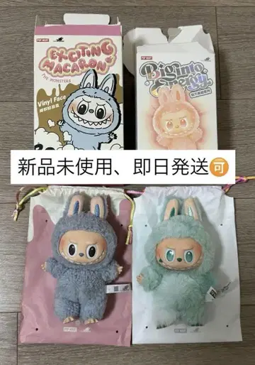 러브 러브 마카롱 에너지 2개 세트