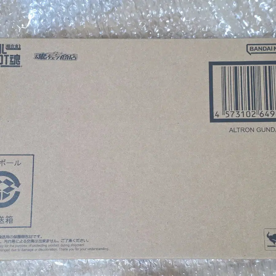 미개봉] 메탈로봇혼 알트론 건담