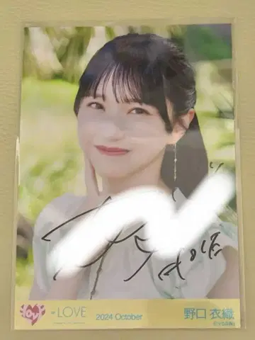 노구치 이오리 친필 요리 바다와 레몬 티 MV 의상