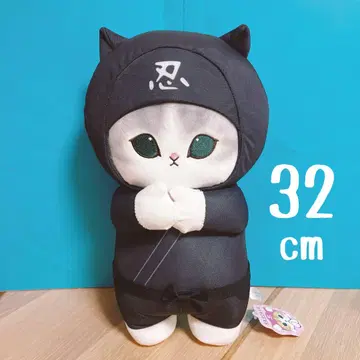 mofusand 닌자냥 BIG 봉제 인형 택 포함 미사용 검은 고양이